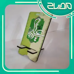 استند موبایل حضرت علی کد 5