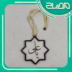 آویز ماشین حضرت علی