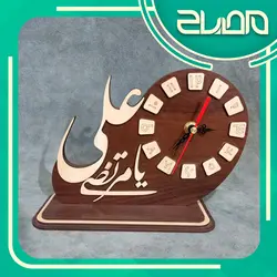 ساعت رومیزی یا مرتضی علی