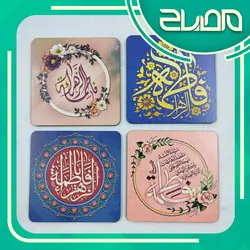 مگنت و پیکسل میلاد حضرت زهرا