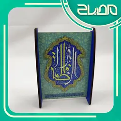 تابلو رومیزی میلاد حضرت زهرا