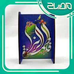 تابلو رومیزی میلاد حضرت زهرا