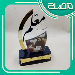 تندیس تقدیر از معلم نمونه
