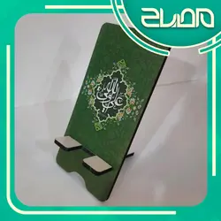 استند موبایل طرح عید غدیر کد 6
