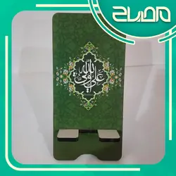 استند موبایل طرح عید غدیر کد 6