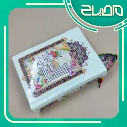 نشانگر کتاب طرح عید غدیر