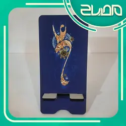 استند موبایل طرح عید غدیر کد 3
