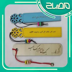 نشانگر کتاب حکاکی