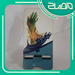 استند موبایل طرح عید غدیر کد 2