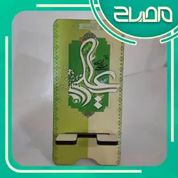 استند موبایل طرح عید غدیر کد 4