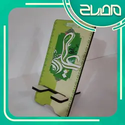 استند موبایل طرح عید غدیر کد 4