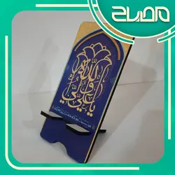 استند موبایل طرح عید غدیر کد 5