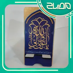 استند موبایل طرح عید غدیر کد 5