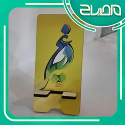 استند موبایل طرح عید غدیر کد 1