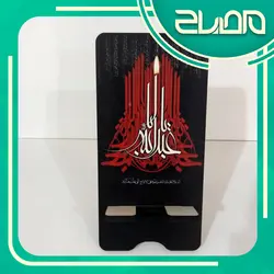 استند موبایل چاپی محرم کد 4