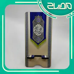 استند موبایل چاپی مهدوی کد 9