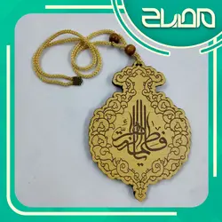 آویز گل پر یا فاطمه الزهراِ(س)
