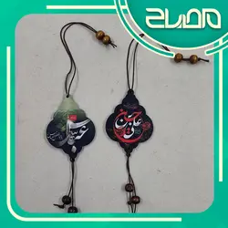 آویز ماشین ترنج چاپی