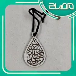 آویز ماشین حکاکی اشک