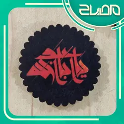 مگنت و پیکسل محرم چاپی کد 8