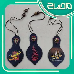 آویز ماشین چاپی