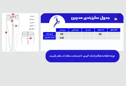 دامن نخي كد 1076