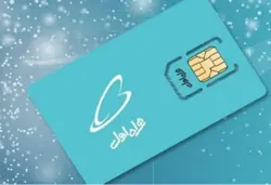 اعتباری 09135723243