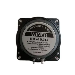 خرید بلندگو وینر Winer مدل 402 | مسترصدا
