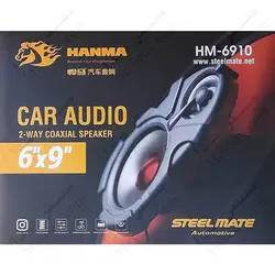 خرید اسپیکر هانما استیل میت مدل Steel Mate HM 6910