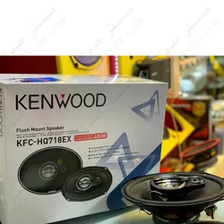 اسپیکر کنوود kenwood مدل KFC-HQ718EX | فروشگاه مسترصدا