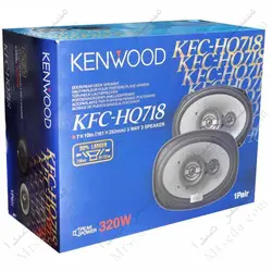 اسپیکر کنوود kenwood مدل KFC-HQ718 | فروشگاه آنلاین مسترصدا