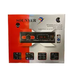 پخش خودرو سونیر مدل SYR-2202