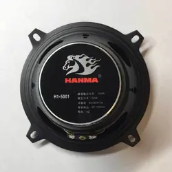 بلندگو استیل میت هانما مدل h15001 - مستر صدا 95