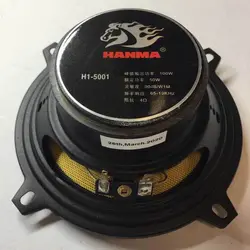 بلندگو استیل میت هانما مدل h15001 - مستر صدا 95