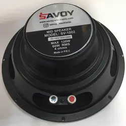 خرید میدرنج ساووی Savoy SV-1002 - مستر صدا 95