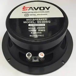 خرید فولرنج ساووی Savoy SV-80SQ - مستر صدا 95