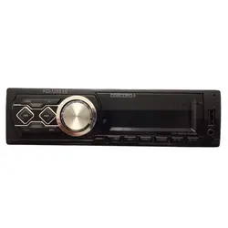 خرید پخش صوتی کنکورد پلاس KD-U3510 | پخش عمده مسترصدا