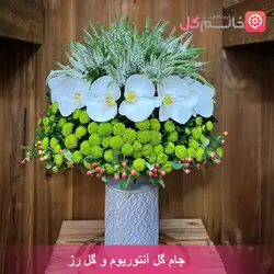 خرید جام گل آنتوریوم و گل رز - فروشگاه msgol
