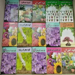 فروش کود ها میکرو 🌵