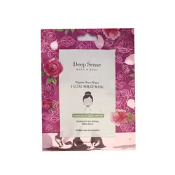 ماسک نقابی گلاب دیپ سنس