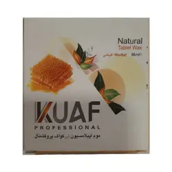 موم اپیلاسیون کواف مدل tablet wax natural حجم ۵۰ میلی لیتر