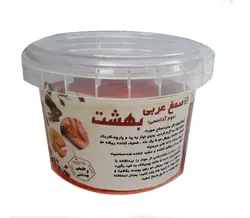 صمغ عربی بهشت (موم آدامسی)