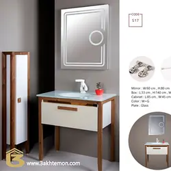 روشویی ترمو مدل S17