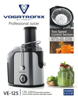 آبمیوه گیری تک کاره  وگاترونیکس VE-125