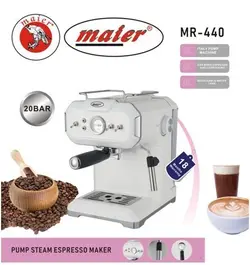 اسپرسو ساز مایر مدل MR-440