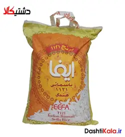 برنج دانه بلند هندی ایفا کیسه 10 کیلویی
