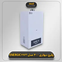 پکیج دیواری 28 هزار | پکیج دیواری | نمایندگی 2000 در یزد