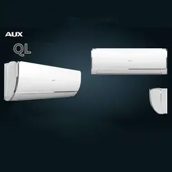 کولر گازی اسپلیت آکس18000 در یزد-خانه تاسیسات نمایندگی کولر گازی آکس AUX دریزد-کولرگا