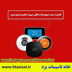 سولدی-خانه تاسیسسات یزد-پکیچ دیواری سولدی-مدلEmpyreal-پکیج دیواری سولدی در یزد