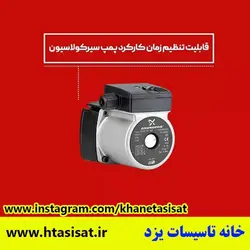 پکیج دیواری سولدی -خانه تاسیسسات یزد- نمایندگی پکیچ دیواری سولدی-مدلEmpyreal-